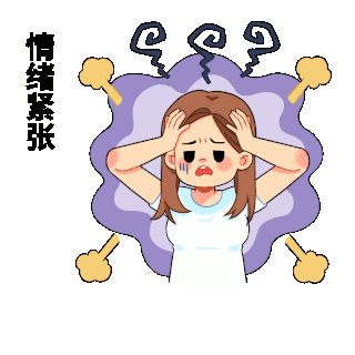 急急急表情包图片-急急急表情包素材-急急急表情包模板图片下载-千库网