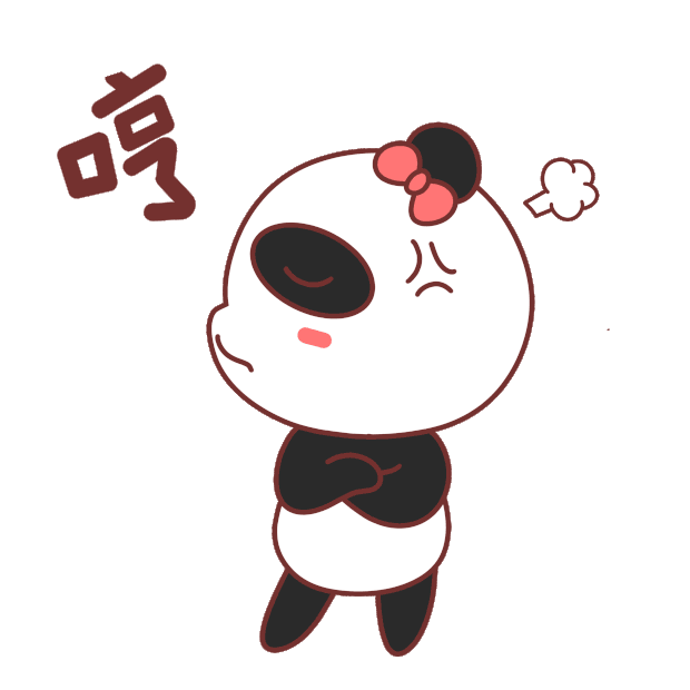 熊猫表情包23生气
