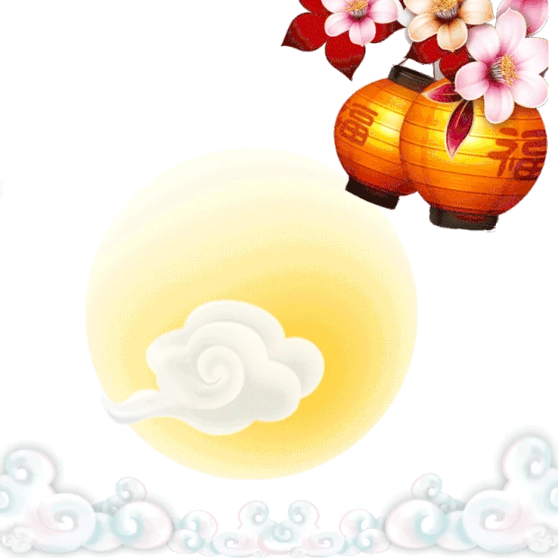 中秋节中秋佳节月亮云朵灯笼gif图片云