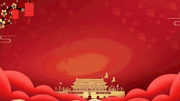 中国风红色风雨70年gifgif图片海报