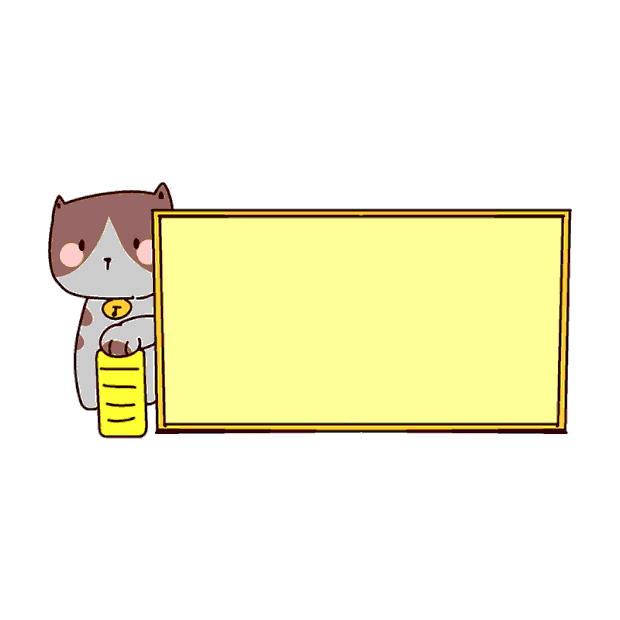 黄色可爱猫咪gif图片对话框文字框