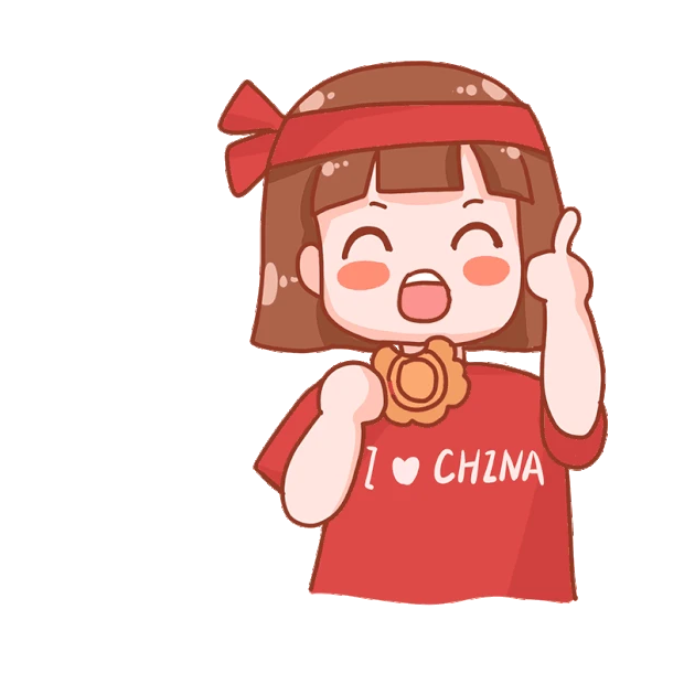 国庆中秋双节女孩吃月饼表情包