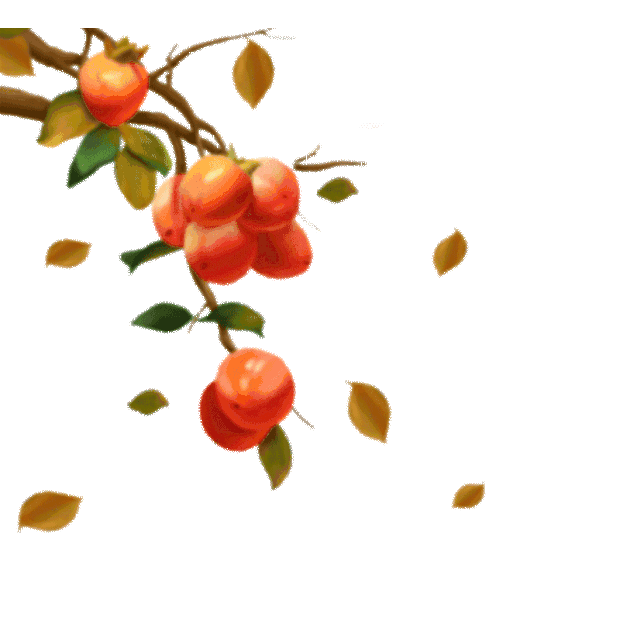卡通霜降二十四节气柿子树摇晃树叶飘落落叶秋天果实水果gif图素材元素