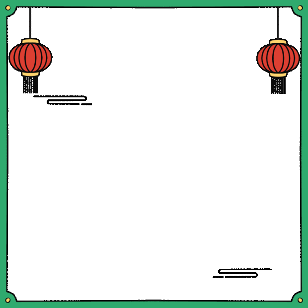 春节新年元旦中式喜庆复古方形边框头像框gif图素材