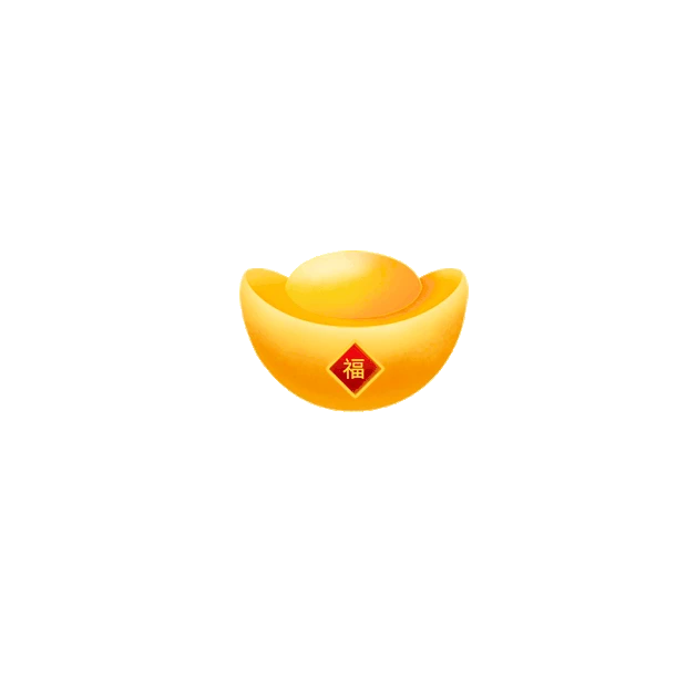 新年金色元宝动图gif