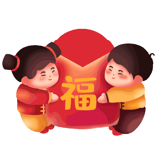 春节新年新春福娃拥抱大红包福袋gif图素材