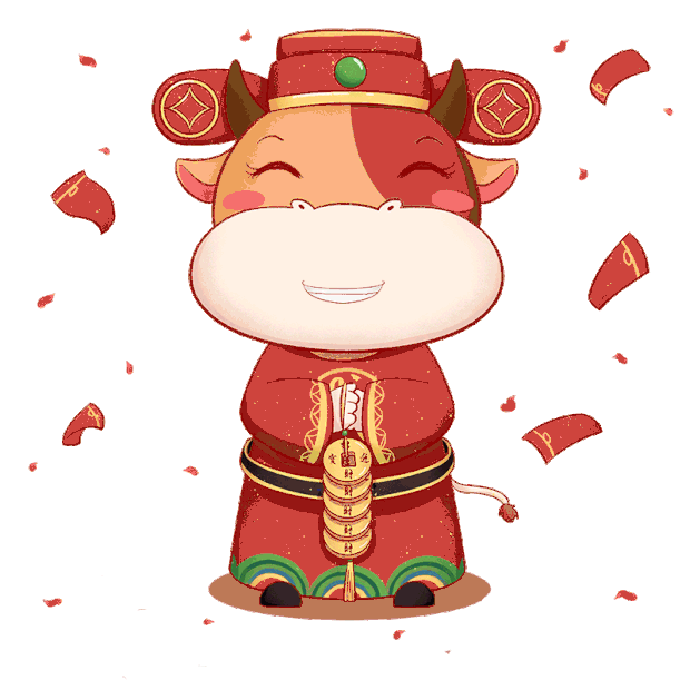 牛年金牛贺岁拜年gif图