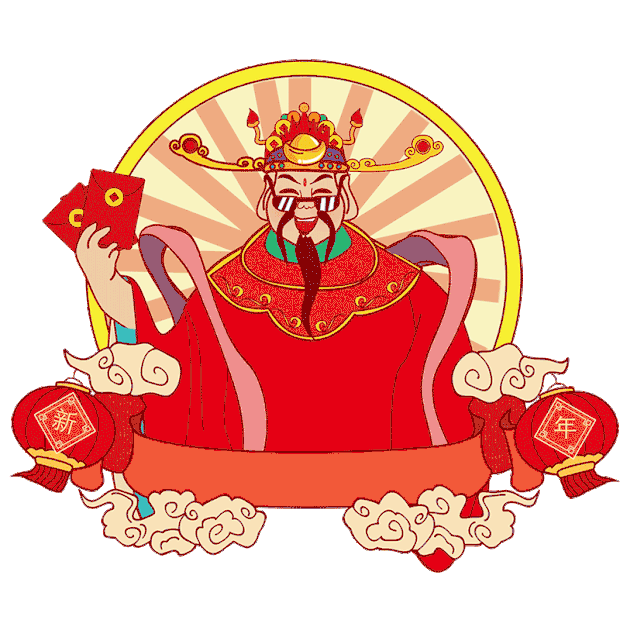 国潮新年春节财神财神爷发红包gif图素材