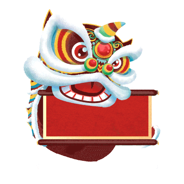 春节新年庆祝年兽舞狮喜庆标题框gif图素材