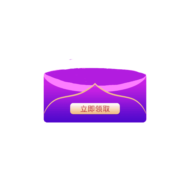 紫色平面渐变电商促销标签图标icon