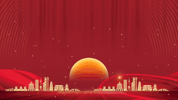 红色商务城市年会建筑剪影金色光效视频背景酷炫gif图素材