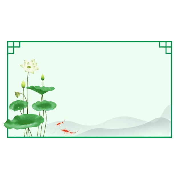 夏天立夏中国风荷花荷叶金鱼山水画边框gif图素材