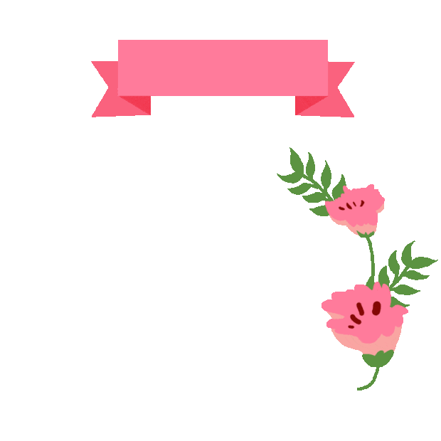 母亲节粉色边框花朵花简约gif图素材