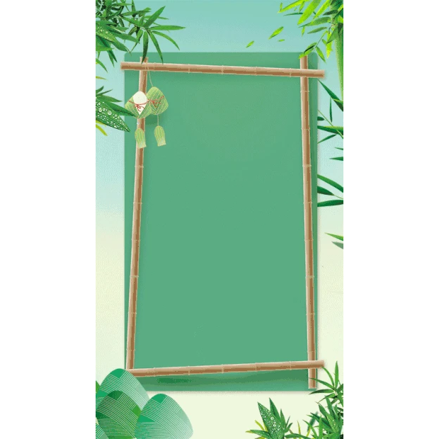 端午节端午绿色粽子粽叶边框竖版视频背景gif图素材