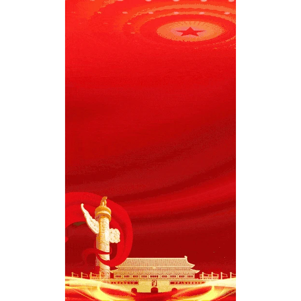 党建建党节建党100周年红色大气竖版视频背景海报gif图素材