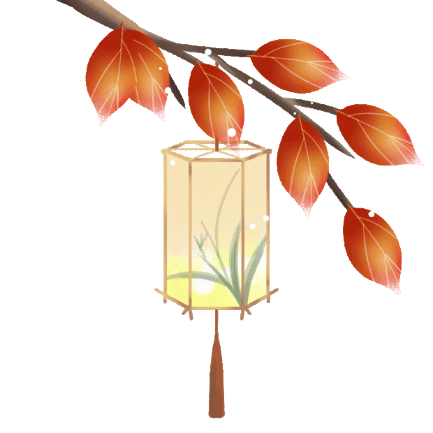 中秋节中秋悬挂在树枝上的灯笼唯美暖色gif图素材