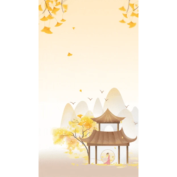 立秋秋天秋季落叶黄叶唯美山水画黄色竖版视频背景海报gif图素材