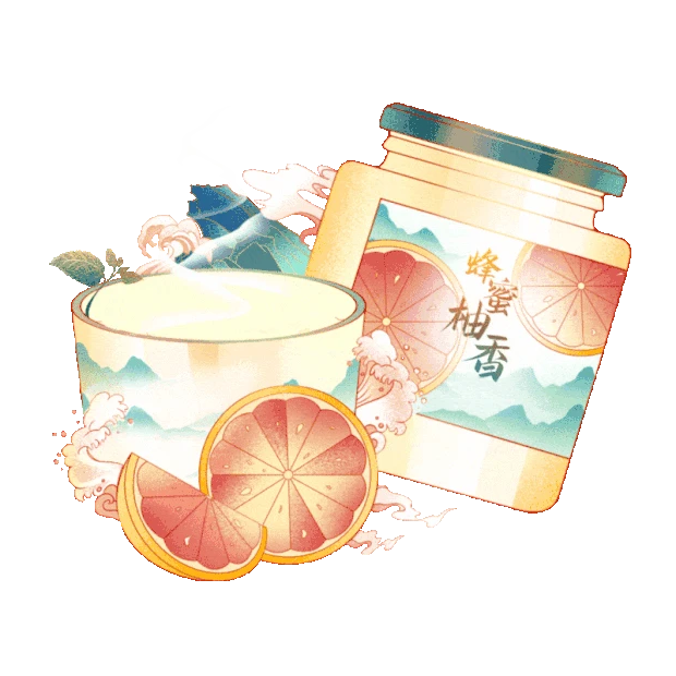 中国风国潮蜂蜜柚子茶gif图素材