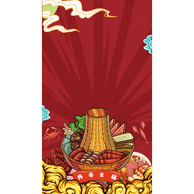 美食食物火锅红色热辣竖版视频背景海报gif图素材
