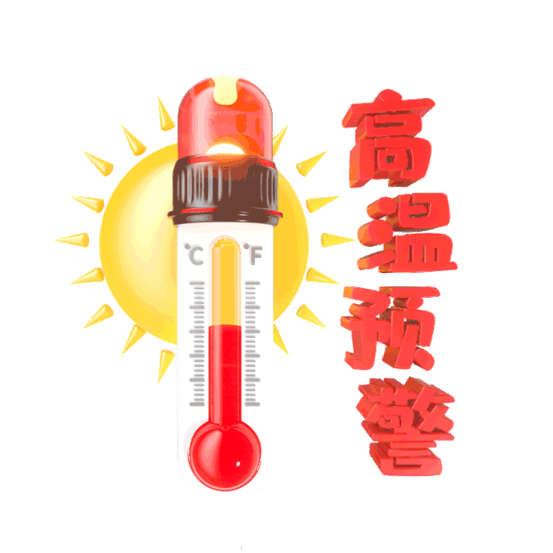 夏天炎热高温预警温度计温度上升gif图素材
