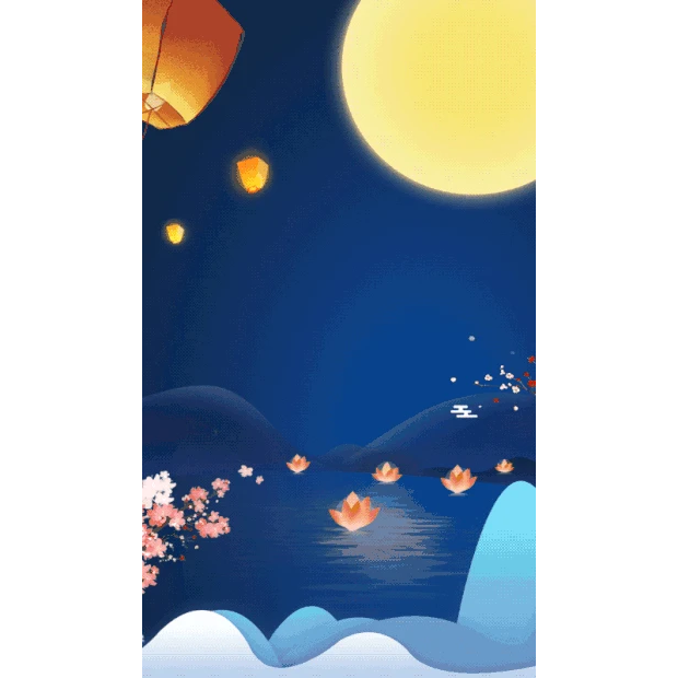 中秋节中秋孔明灯赏月中国风竖版视频背景海报gif图素材