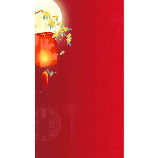 中秋节中秋红色圆月灯笼红色竖版视频背景海报gif图素材
