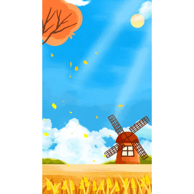 立秋秋天丰收季节树叶飘落秋季24节气风车竖版视频背景海报gif图素材
