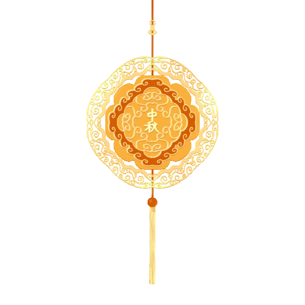 中秋节中秋月饼吊饰挂饰挂件摆动黄色gif图素材