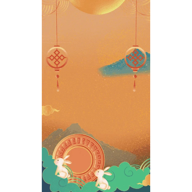 中秋节月饼玉兔月兔古风中秋团圆竖版视频背景海报gif图素材