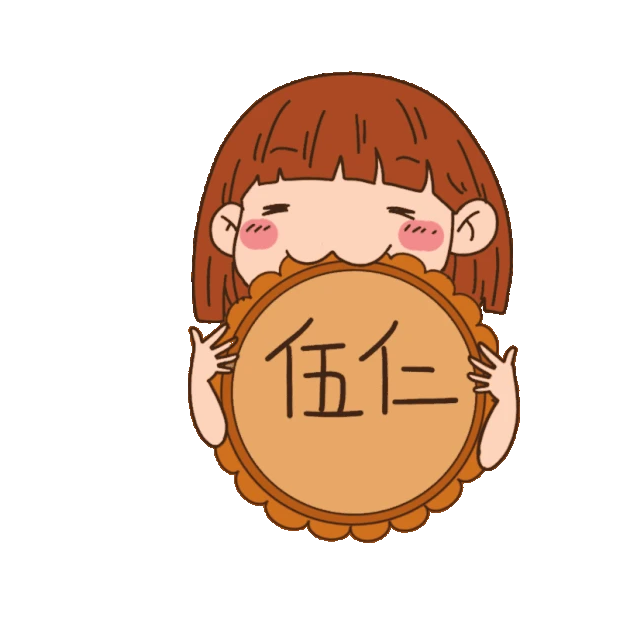 中秋节吃月饼五仁月饼庆祝中秋八月十五女孩表情包gif图素材
