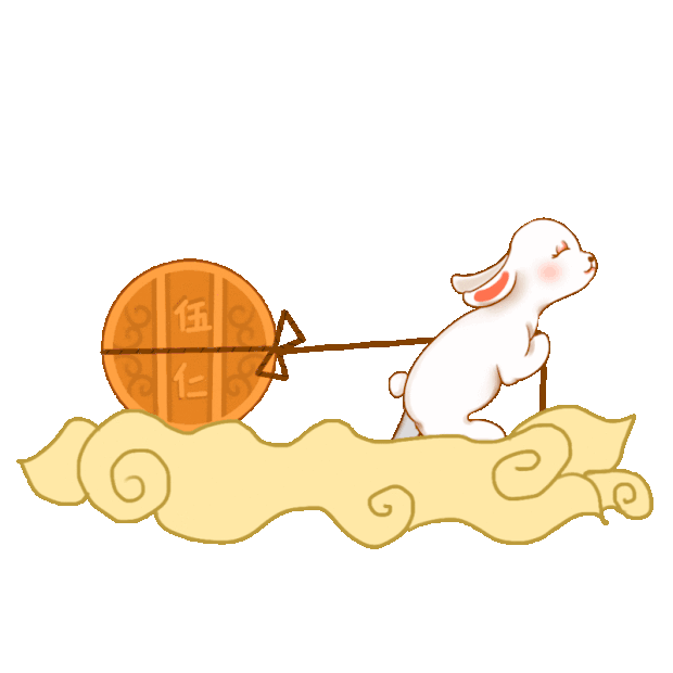 中秋节中秋运输五仁月饼的玉兔gif图素材