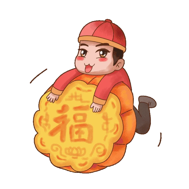 中秋节中秋吃月饼男孩gif图素材