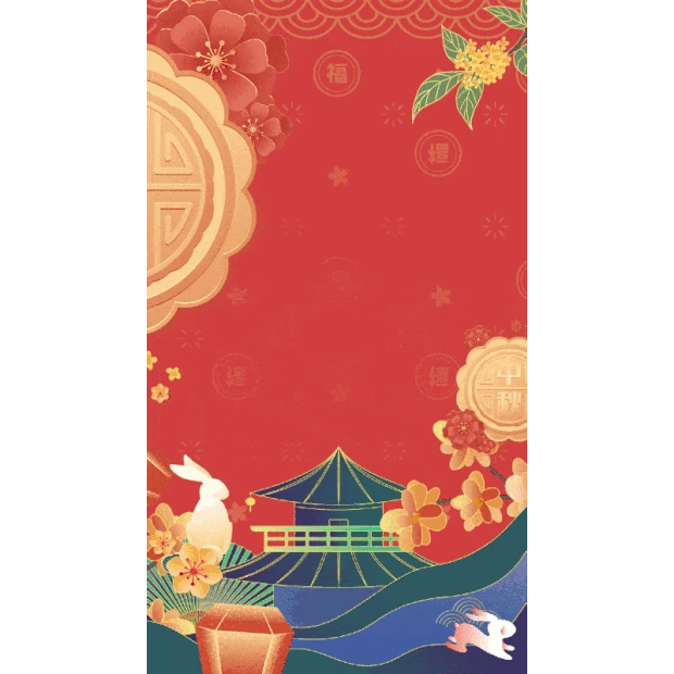 中秋节中秋中国风红色竖版海报视频背景gif图素材