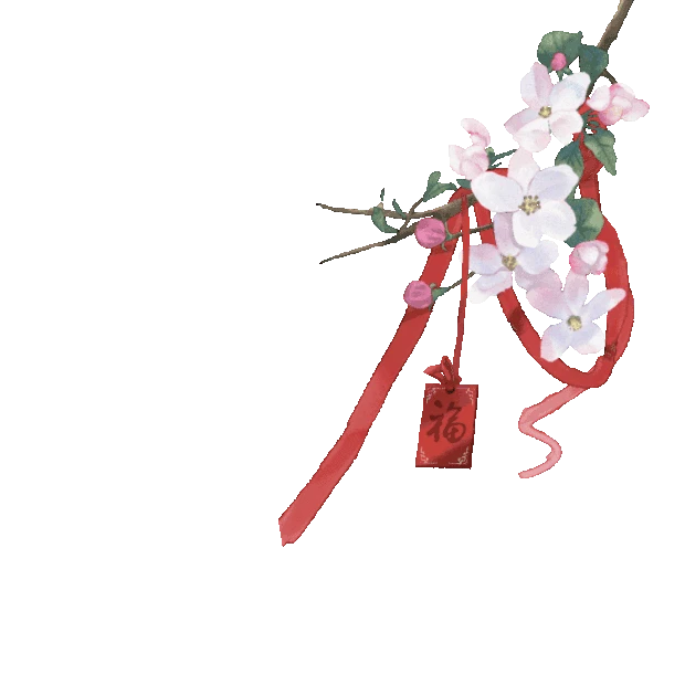 海棠花祈福树吊牌中国风gif图素材