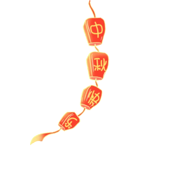 中秋节中秋灯笼飘荡古风红色吊饰挂饰gif图素材