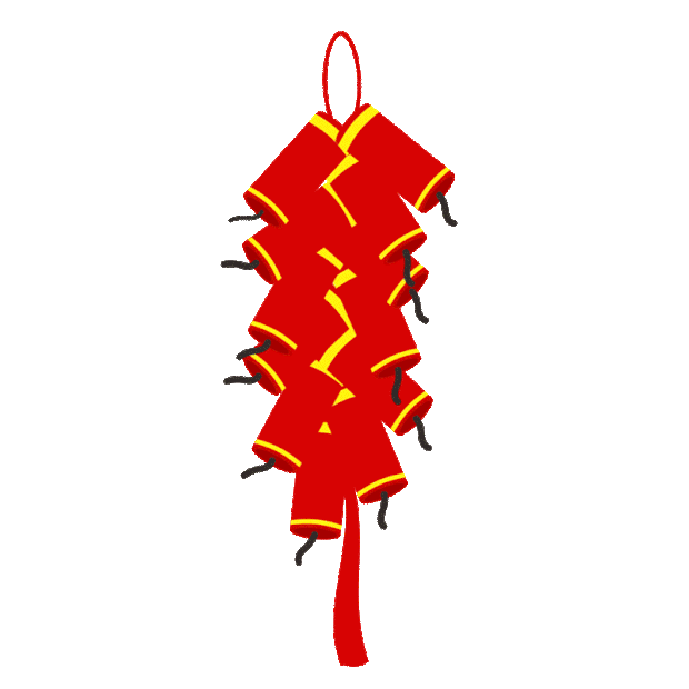春节放鞭炮过年喜庆装饰庆祝红色gif图素材