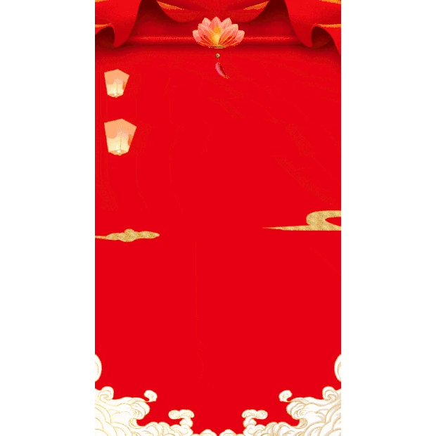 国庆节国庆红色边框竖版视频背景中国风海报gif图素材