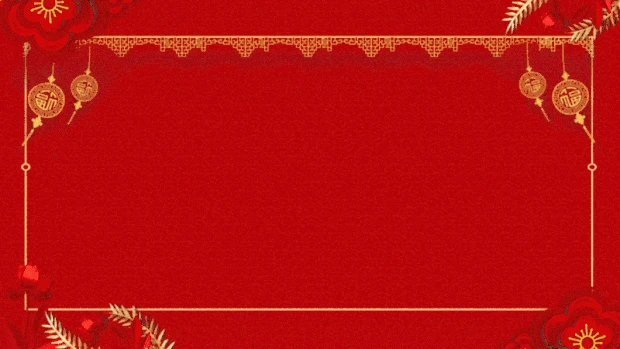 新年春节喜庆背景国风红色视频背景gif图素材