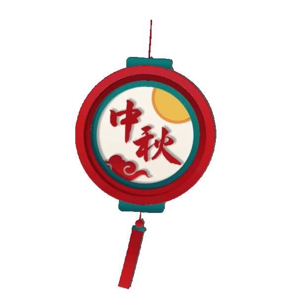 中秋中秋节剪纸红色中式灯笼中国风gif图素材