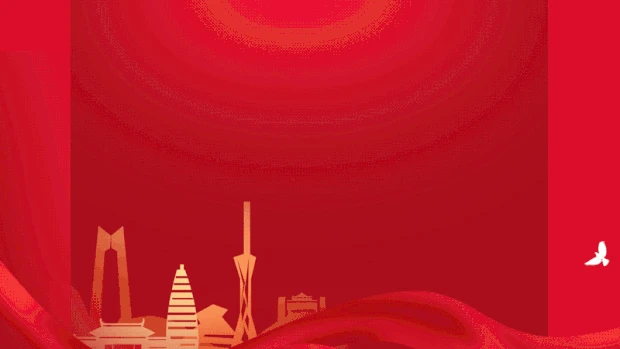 中秋国庆红色大气建筑视频背景gif图素材