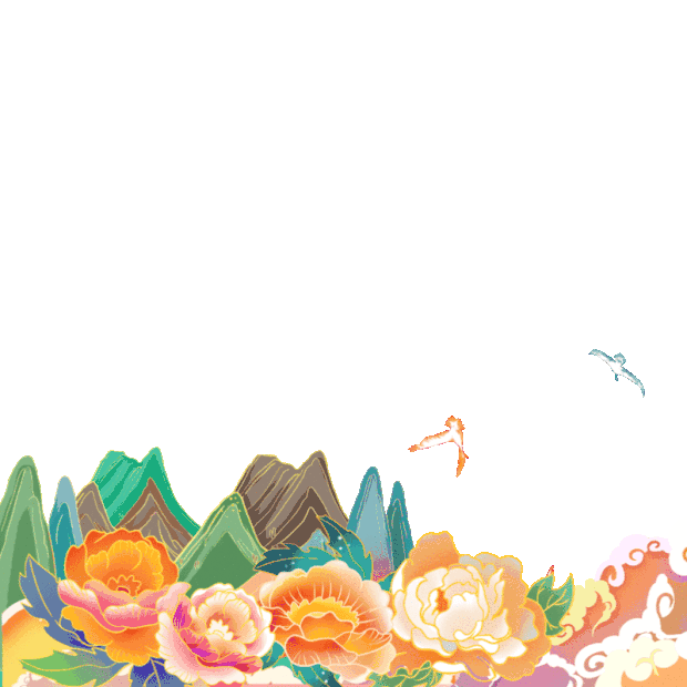 牡丹花朵花底边装饰国潮彩色gif图素材