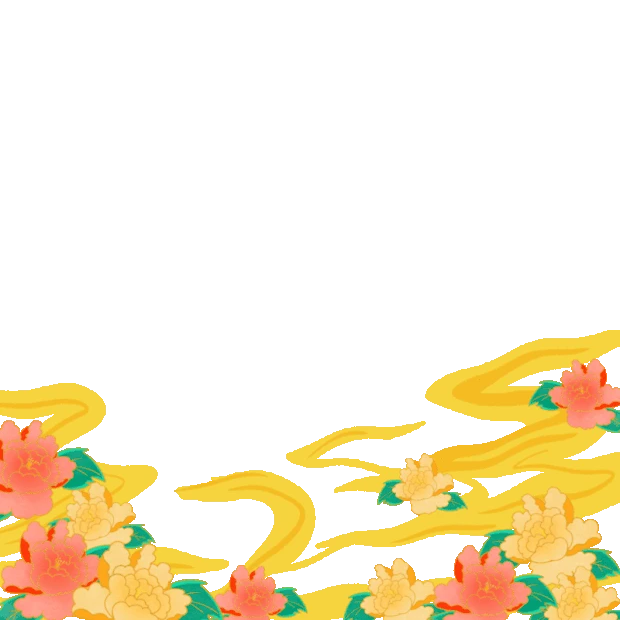 新年春节国潮底边牡丹花花朵gif图素材