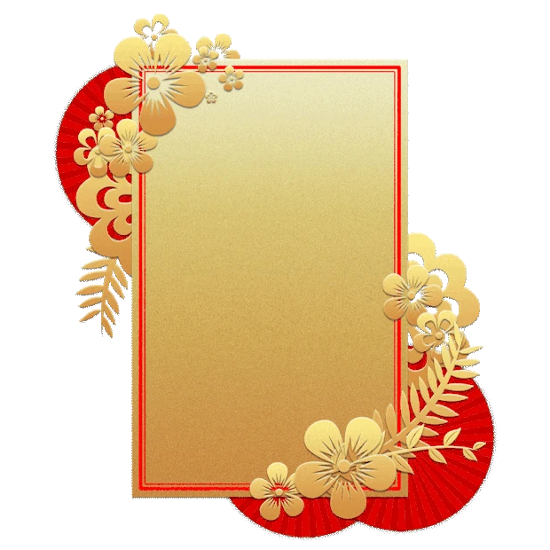 中国风新年金色花朵边框标题框gif图素材元旦