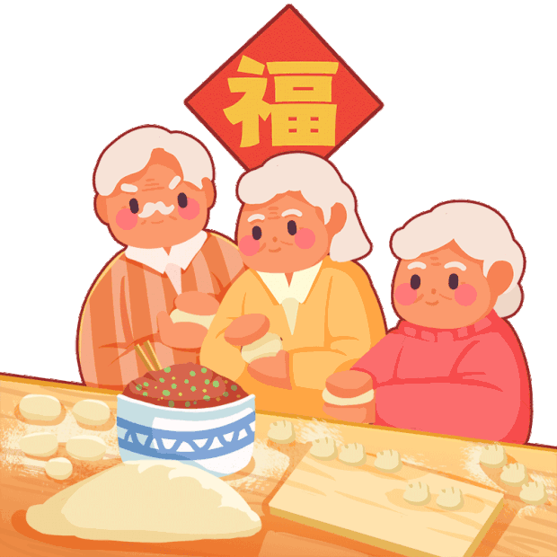 新春春节老年人聚会包饺子gif图素材