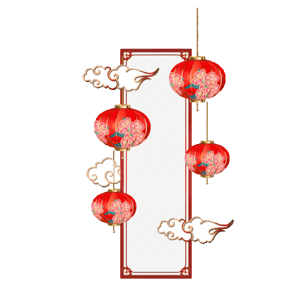 灯笼文字框剪纸边框gif图中国风gif图素材
