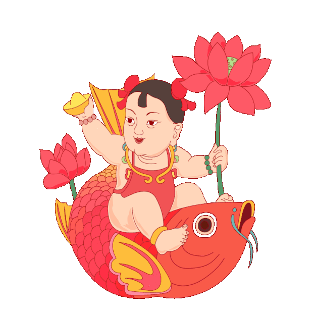 春节新春年年有鱼中国风年画娃娃过年莲花鲤鱼gif图素材