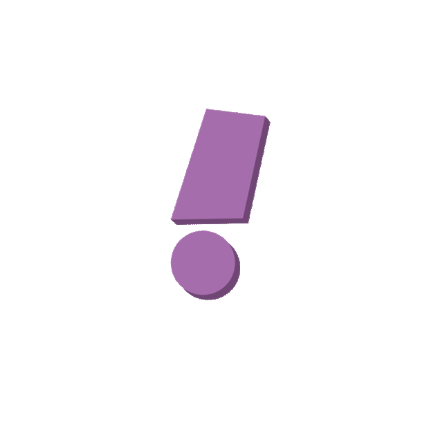 紫色感叹号符号综艺表情装饰