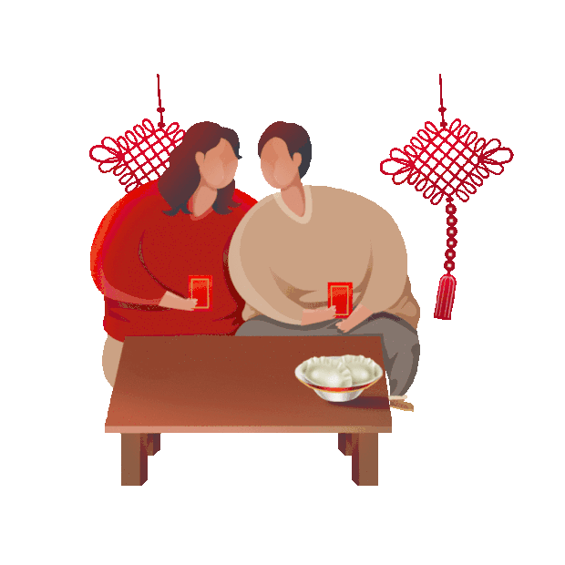 春节除夕守岁的情侣中国风gif图素材