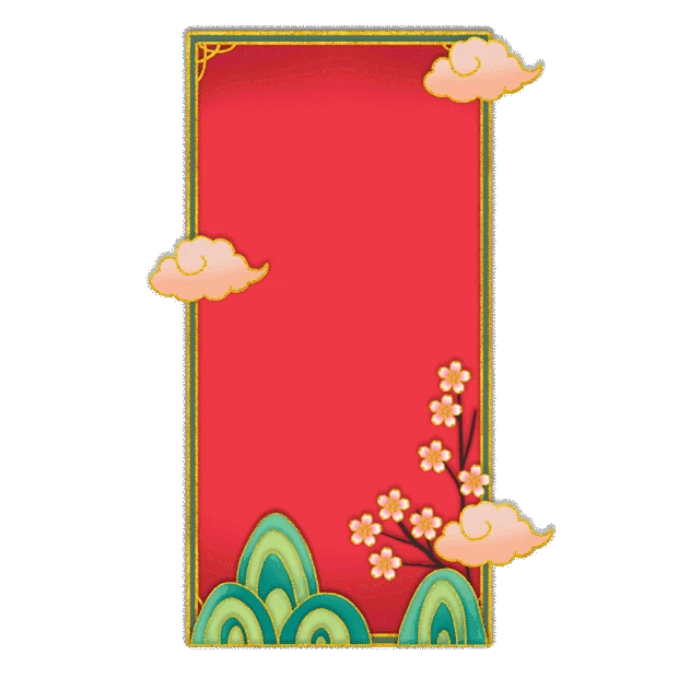 中式立体红色边框浮雕春节新年gif图素材