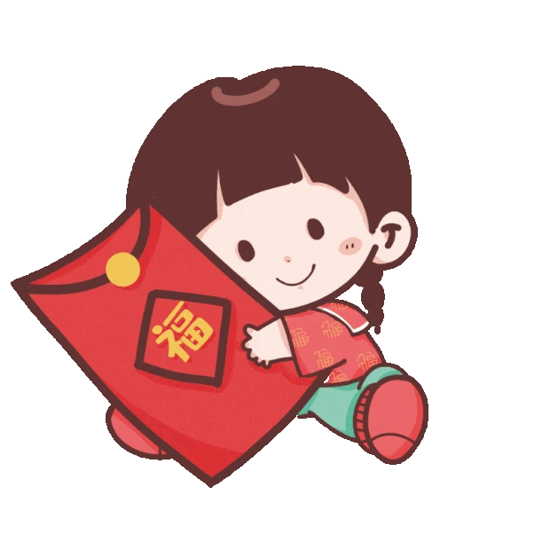 春节新年收红包谢谢老板表情包红色gif图素材